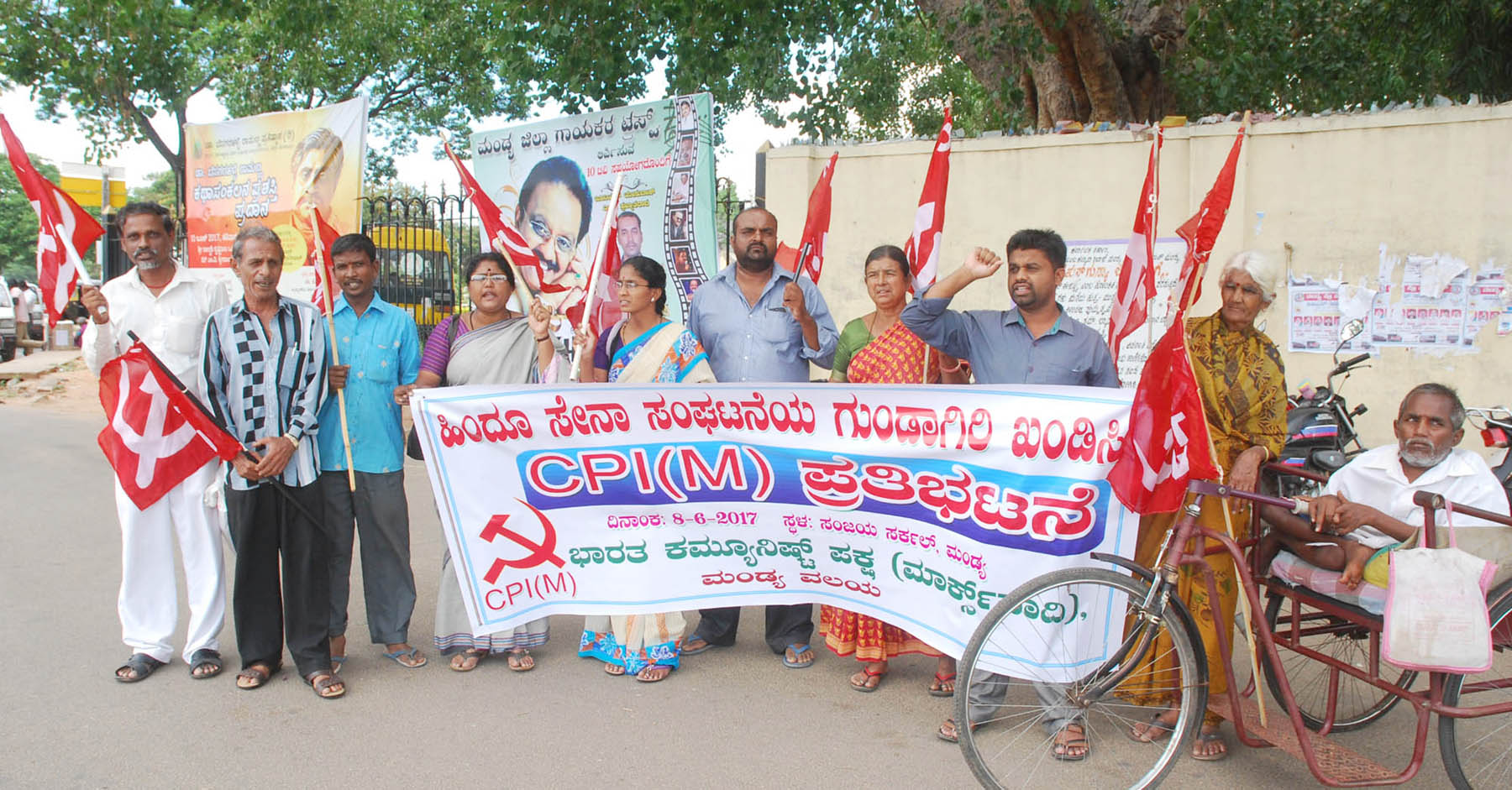 ಯಚೂರಿ ಮೇಲೆ ಹಲ್ಲೆ ಯತ್ನ ಖಂಡಿಸಿ ಸಿಪಿಐ(ಎಂ) ಪ್ರತಿಭಟನೆ