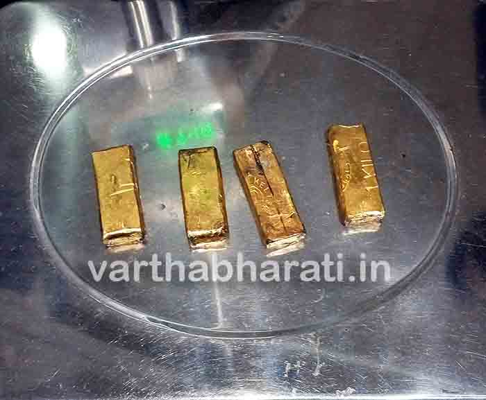 ಬಜ್ಪೆ ಏರ್‌ಪೋರ್ಟ್‌ನಲ್ಲಿ 1.6 ಕೆ.ಜಿ. ಚಿನ್ನ ಅಕ್ರಮ ಸಾಗಾಟ: ಮೂವರ ಬಂಧನ