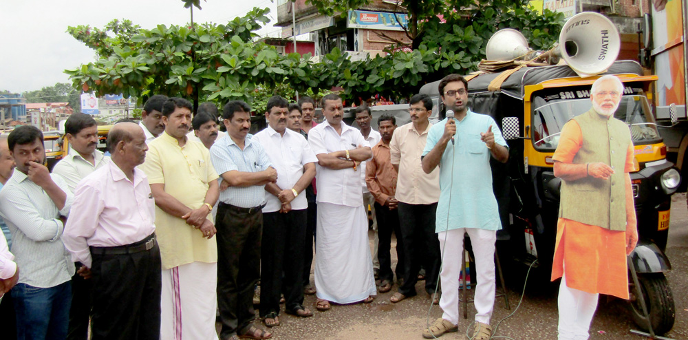 ಸುಳ್ಯ: ಮೋದಿ ಫೆಸ್ಟ್- ಸಾಕ್ಷ್ಯ ಚಿತ್ರ ಪ್ರದರ್ಶನ