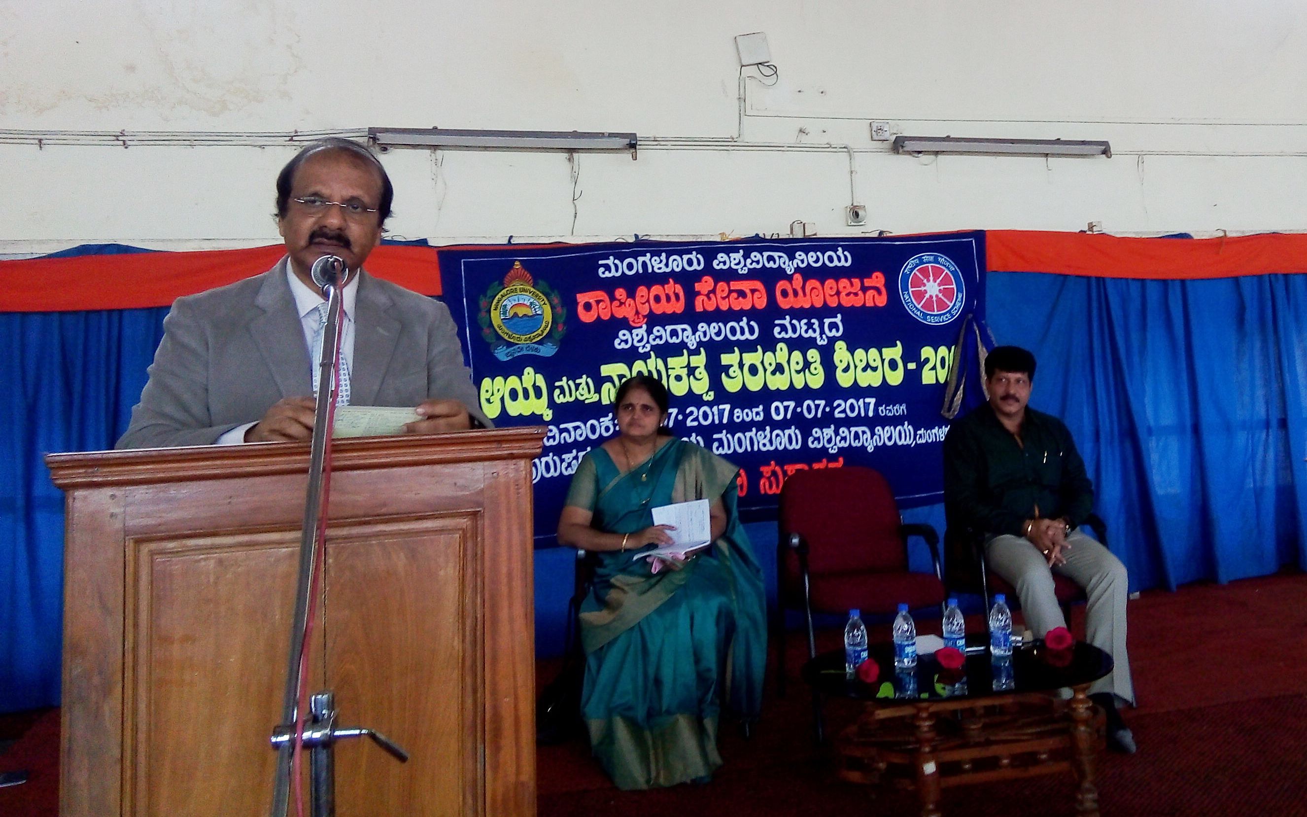 ಎನ್‌ಎಸ್‌ಎಸ್‌ನಿಂದ ಉತ್ತಮ ವ್ಯಕ್ತಿತ್ವ ನಿರ್ಮಾಣ: ಪ್ರೊ.ಕೆ.ಭೈರಪ್ಪ