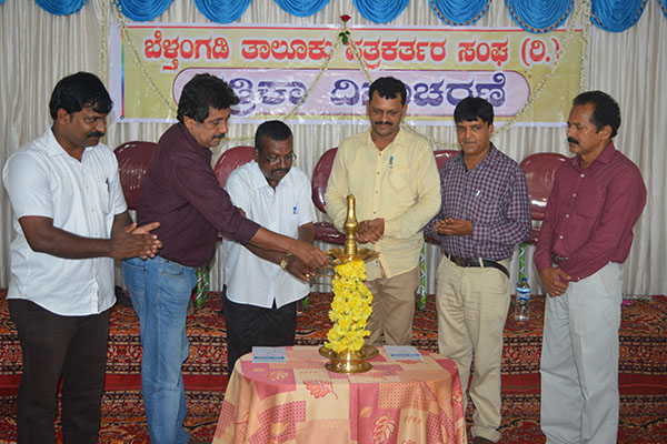 ಬೆಳ್ತಂಗಡಿ: ಪತ್ರಿಕಾ ದಿನಾಚರಣೆ