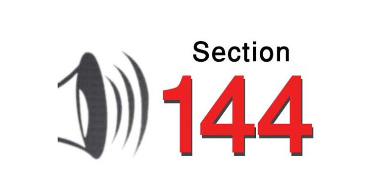 ಬಂಟ್ವಾಳ, ಸುಳ್ಯ, ಪುತ್ತೂರು, ಬೆಳ್ತಂಗಡಿಯಲ್ಲಿ ನಿಷೇಧಾಜ್ಞೆ ವಿಸ್ತರಣೆ