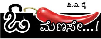 ಮೋದಿ ದುರ್ಬಲ ಪ್ರಧಾನಿ