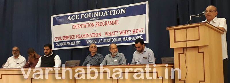 ಏಸ್ ಫೌಂಡೇಶನ್ ವತಿಯಿಂದ ನಾಗರಿಕಾ ಸೇವಾ ಪರೀಕ್ಷೆಗಳ ಬಗ್ಗೆ ಮಾರ್ಗದರ್ಶನ ಶಿಬಿರ