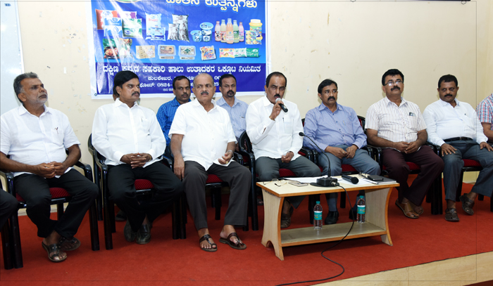 ದ.ಕ.ಜಿಲ್ಲಾ ಸಹಕಾರಿ ಹಾಲು ಉತ್ಪಾದಕರ ಒಕ್ಕೂಟಕ್ಕೆ 5.58 ಕೋ.ರೂ. ನಿವ್ವಳ ಲಾಭ