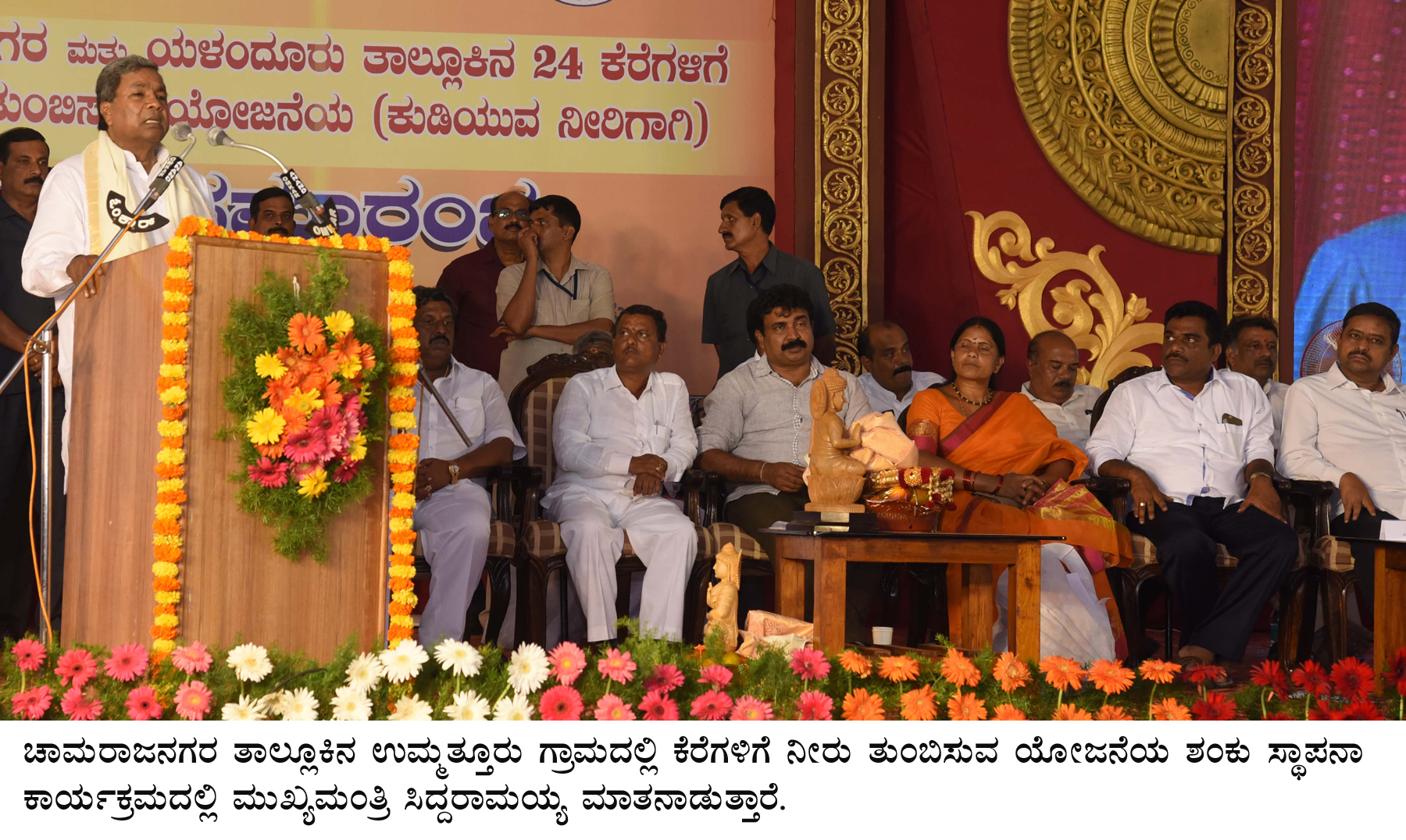 ಯಾವುದೇ ಲೋಪದೋಷ ಇಲ್ಲದೆ, ಜನ ಪರ ಕೆಲಸ ಮಾಡುವ ಸರಕಾರ ನಮ್ಮದು: ಸಿದ್ದರಾಮಯ್ಯ