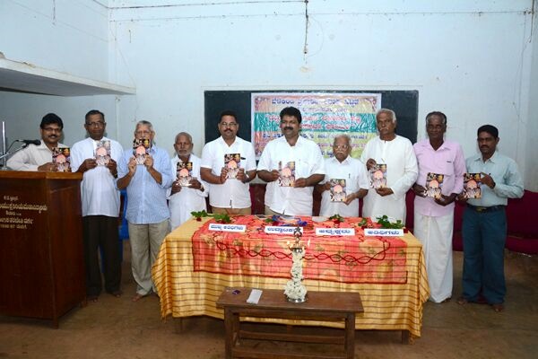 ಬೆಳಕಿಂಡಿ ಪ್ರಕಾಶನದಿಂದ ಜಾನಪದ ಹಬ್ಬ ಶ್ರೀ ಹರಿಸೇವಾ ಕಾರ್ಯಕೃತಿ ಬಿಡುಗಡೆ