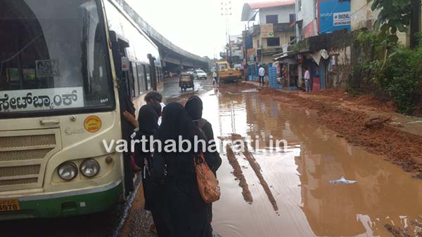 ಚರಂಡಿ ಅವ್ಯವಸ್ಥೆ : ಬಿ.ಸಿ.ರೋಡಿನಲ್ಲಿ ಬಸ್ ಪ್ರಯಾಣಿಕರಿಗೆ ಸಂಕಷ್ಟ