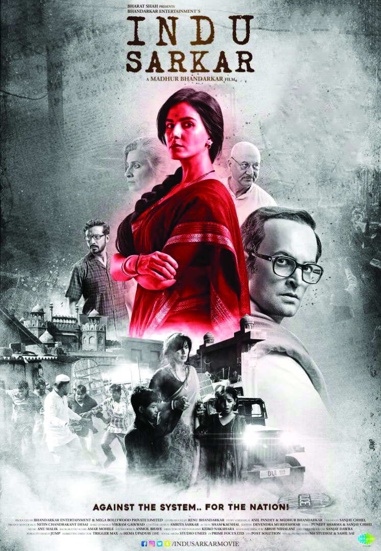 ಸೆನ್ಸಾರ್ ಅಡಕತ್ತರಿಯಲ್ಲಿ ಇಂದು ಸರ್ಕಾರ್