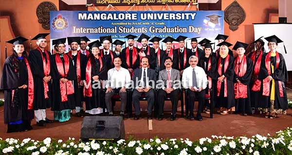 ಮಂಗಳೂರು ವಿವಿಯಲ್ಲಿ  ಅಂತರಾಷ್ಟ್ರೀಯ ವಿದ್ಯಾರ್ಥಿಗಳ ಪದವಿ ಪ್ರದಾನ ಸಮಾರಂಭ
