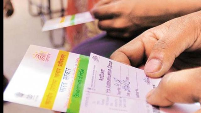 ನಿಮ್ಮ ಆಧಾರ್ ನಿಮ್ಮ ಮೊಬೈಲ್‌ನಲ್ಲಿ.... ಇದಕ್ಕಾಗಿ ಬಂದಿದೆ ಎಂಆಧಾರ್ ಆ್ಯಪ್