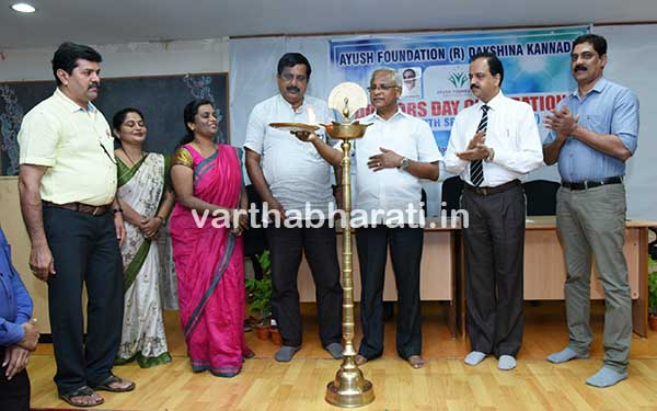 ಪ್ರಾಚೀನ ಆಯುರ್ವೇದ ಪದ್ಧತಿ ಉಳಿಸಲು ಶಾಸಕರ ಕರೆ