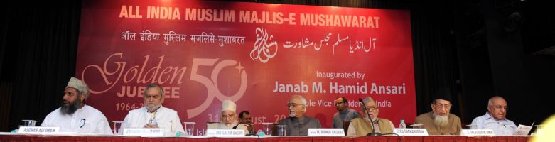 ಮುಸ್ಲಿಮರ ಕೊಲೆಯ ತಿಂಗಳ ಕೋಟಾ ನಿಗದಿಪಡಿಸುತ್ತೀರಾ?: ಪ್ರಧಾನಿಗೆ ಮುಸ್ಲಿಂ ಸಂಘಟನೆಗಳ ಒಕ್ಕೂಟದ ಪ್ರಶ್ನೆ