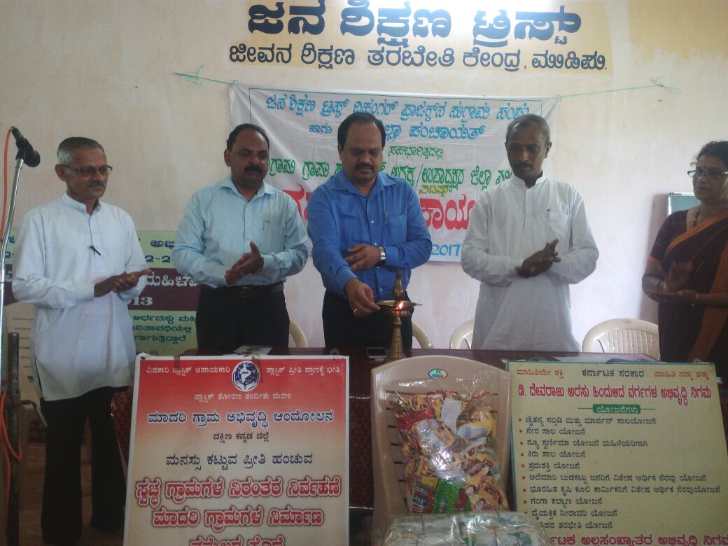 ಉದ್ಯೋಗ ಖಾತರಿ ಯೋಜನೆ ಉತ್ತಮ ಕಾಯ್ದೆ: ಡಾ.ಎಂ.ಆರ್. ರವಿ