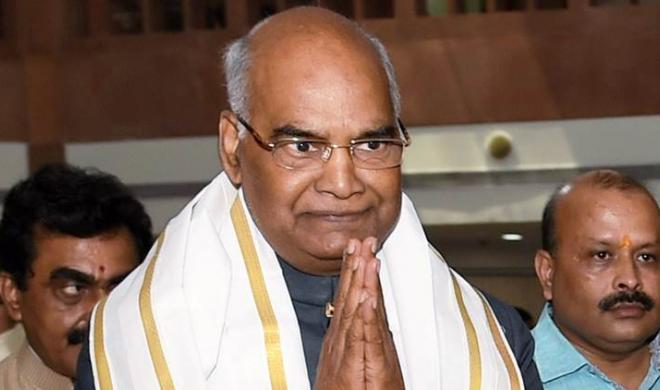 ಭಾರತದ 14ನೆ ರಾಷ್ಟ್ರಪತಿಯಾಗಿ ರಾಮನಾಥ್ ಕೋವಿಂದ್ ಆಯ್ಕೆ