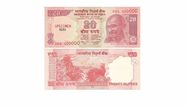 ಬಿಡುಗಡೆಯಾಗಲಿರುವ 20 ರೂ.ಹೊಸನೋಟಿನ ಬಗ್ಗೆ ಗೊತ್ತಿರಬೇಕಾದ ವಿವರಗಳು ಇಲ್ಲಿವೆ