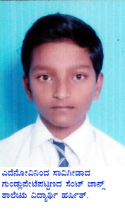 ಸಕಾಲದಲ್ಲಿ ದೊರಕದ ಚಿಕಿತ್ಸೆ: ವಿದ್ಯಾರ್ಥಿ ಸಾವು