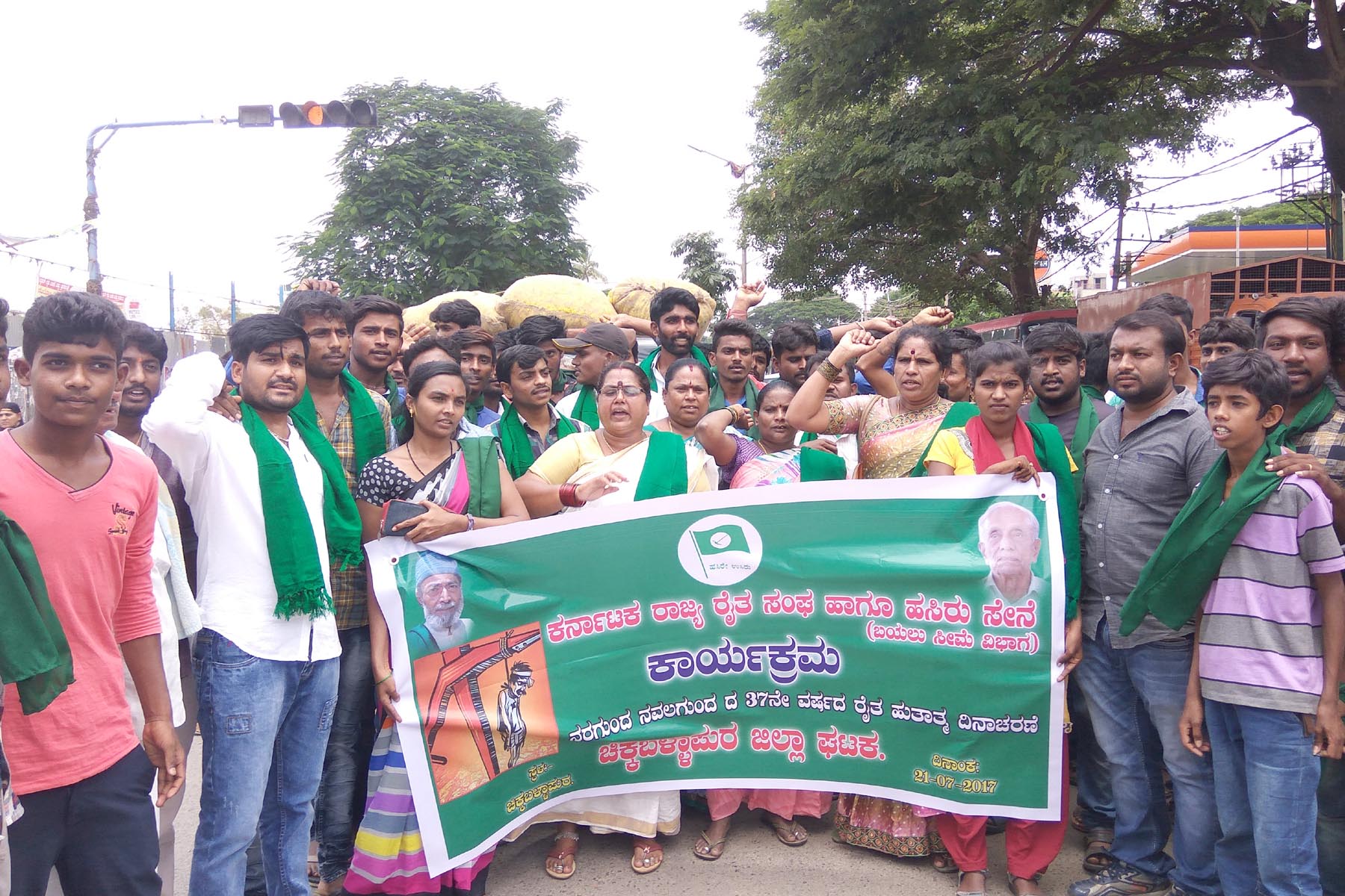 ರೈತರಿಂದ ಪ್ರತಿಭಟನಾ ಮೆರವಣಿಗೆ