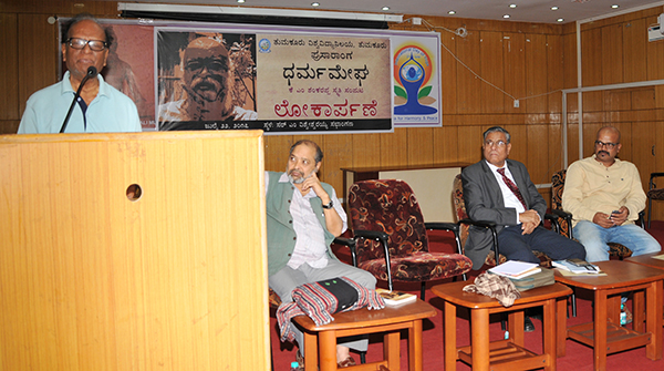 ಪುರೋಹಿತಶಾಹಿ ವಿರುದ್ದ ದ್ವನಿ ಎತ್ತಿದ್ದ ಕೆ.ಎಂ.ಶಂಕರಪ್ಪ: ಪ್ರೊ.ಚಂಪಾ