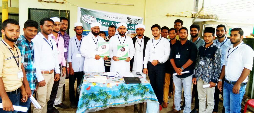 ಪಾಣೆಮಂಗಳೂರು: ಬ್ಯಾರಿ ನಿಖಾಃ ಹೆಲ್ಪ್ ಲೈನ್ ನಿಂದ ವಲಯಾಭಿವೃದ್ಧಿ ಶಿಬಿರ