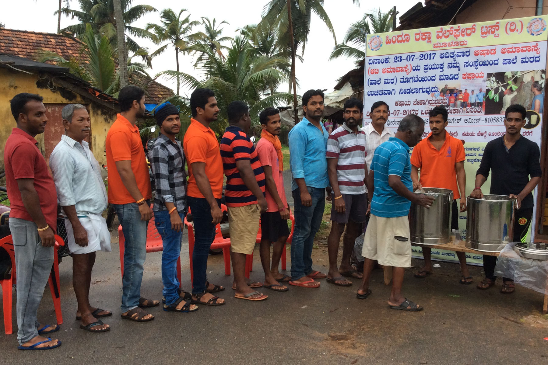 ಸಾರ್ವಜನಿಕರಿಗೆ ಆಟಿ ಕಷಾಯ ವಿತರಣೆ