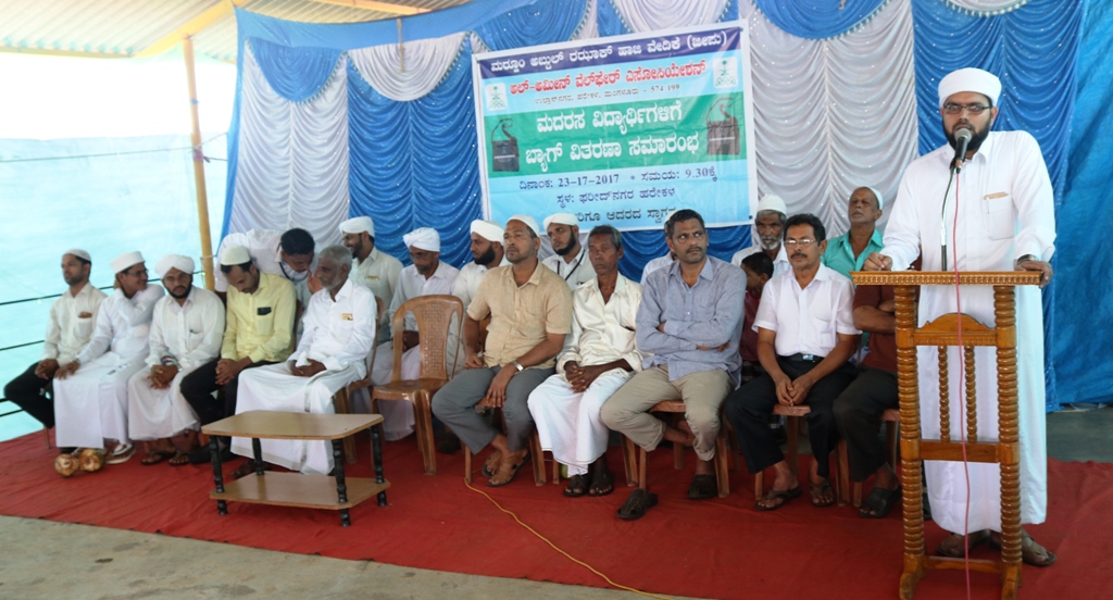 ಹರೇಕಳ: ಮದರಸ ಮಕ್ಕಳಿಗೆ ಉಚಿತ ಬ್ಯಾಗ್ ವಿತರಣೆ