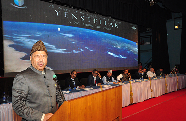 ಯೆನೆಪೋಯ ದಂತ ವಿಜ್ಞಾನ ಕಾಲೇಜಿನ ಬೆಳ್ಳಿ ಹಬ್ಬದ ಸಮಾರಂಭ ‘ಯೆನ್ ಸ್ಟೆಲ್ಲರ್’