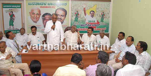 2018 ಚುನಾವಣೆಯಲ್ಲಿ ಜೆಡಿಎಸ್ ಅಧಿಕಾರಕ್ಕೆ : ಸಿ.ಚನ್ನಿಗಪ್ಪ