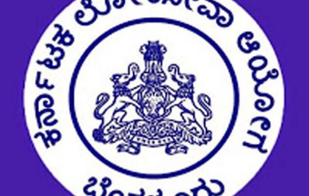 ಕೆಎಎಸ್ ಅಧಿಕಾರಿಗಳ ವರ್ಗಾವಣೆ