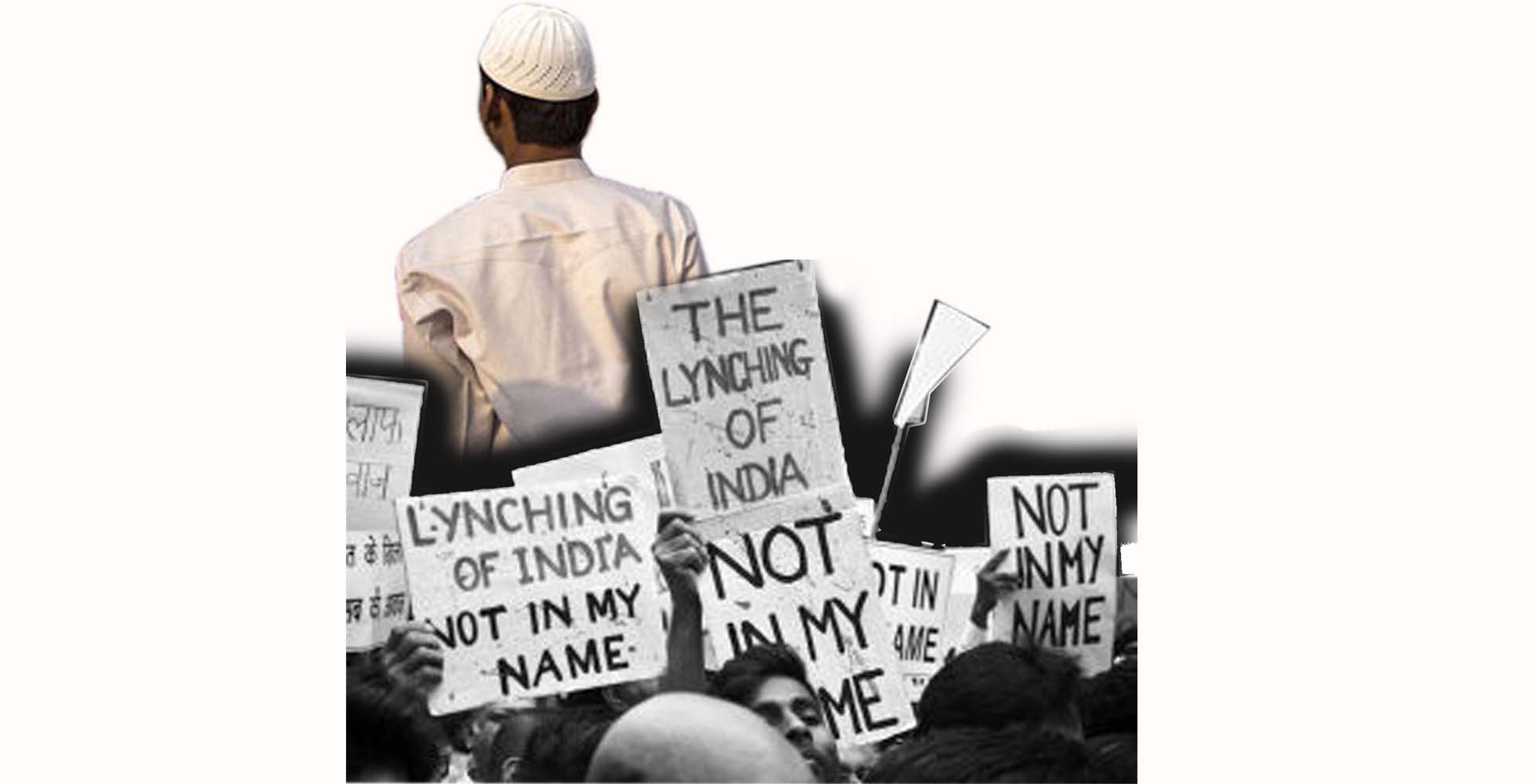 ಮುಸ್ಲಿಮರ ತುಷ್ಟೀಕರಣ ಎಂಬ ಸುಳ್ಳು