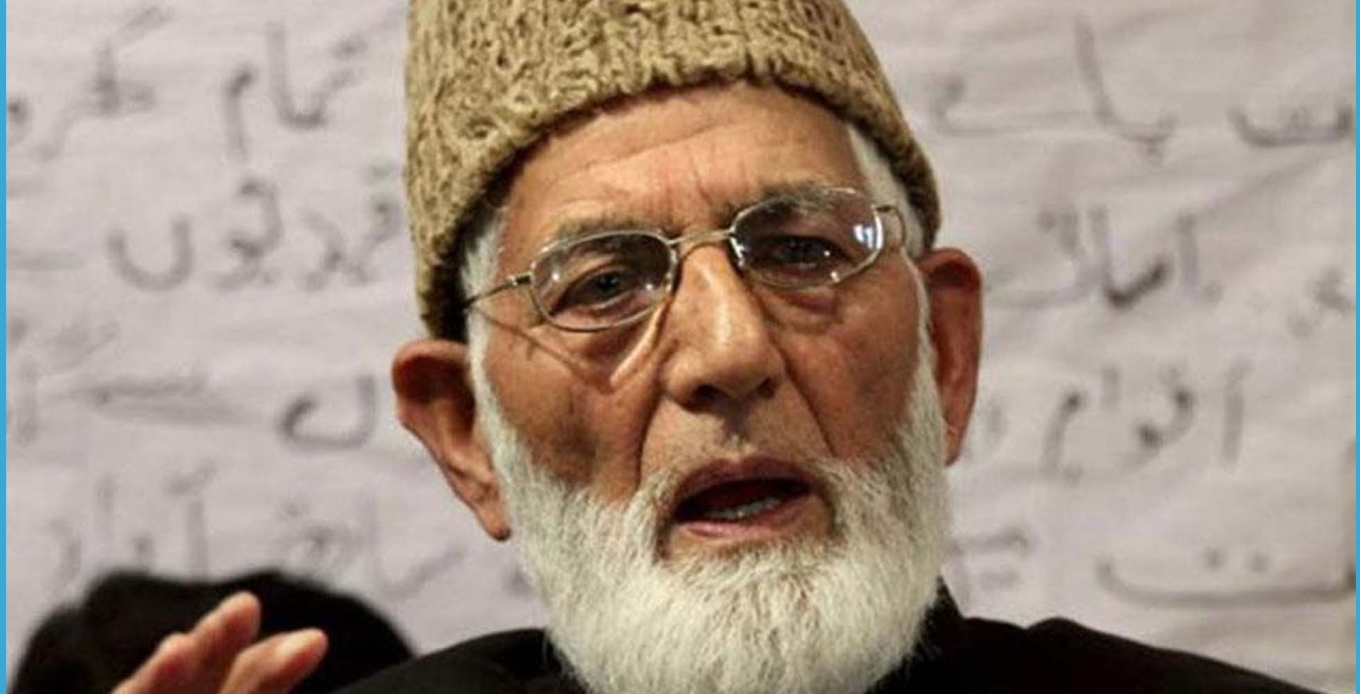 ಕಾಶ್ಮೀರದಲ್ಲಿ ಭಯೋತ್ಪಾದನೆಗೆ ಹಣ ಸಂಗ್ರಹ: ಗಿಲಾನಿ ಕಿರಿಯ ಪುತ್ರನಿಗೆ ಎನ್‌ಐಎ ನೋಟಿಸ್