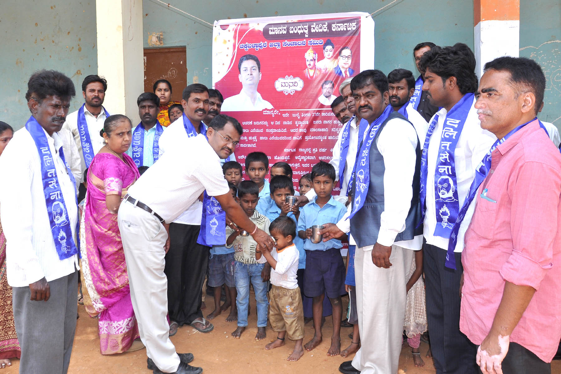 ಮಾನವ ಬಂಧುತ್ವ ವೇದಿಕೆಯಿಂದ  ಹಾಲು ವಿತರಣಾ ಕಾರ್ಯಕ್ರಮ