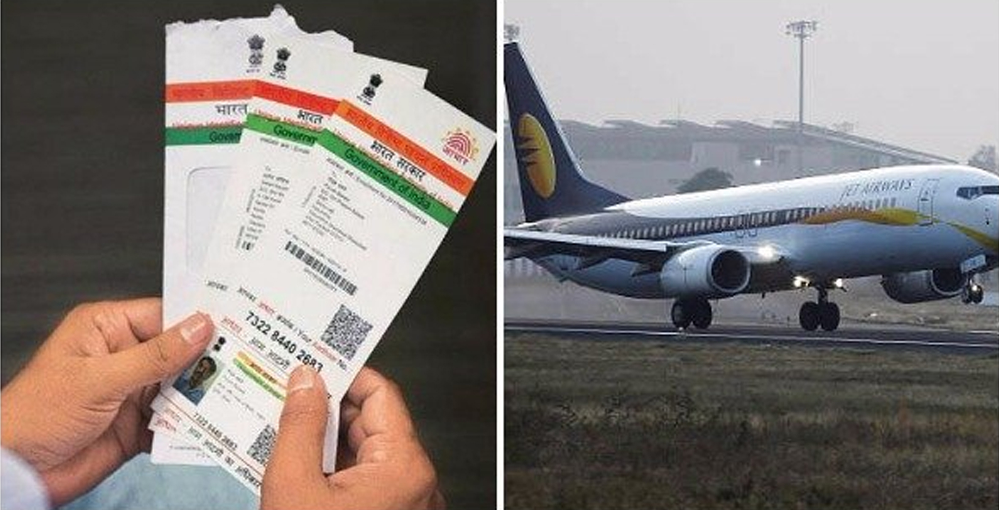 ವಿಮಾನ ಟಿಕೆಟ್‌ಗೆ ಆಧಾರ್ ಕಡ್ಡಾಯ ಮಾಡುವ ಚಿಂತನೆ ಇಲ್ಲ