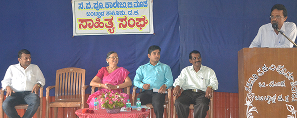 ಬಂಟ್ವಾಳ: ಎನ್ನೆಸ್ಸೆಸ್ ಉದ್ಘಾಟನೆ