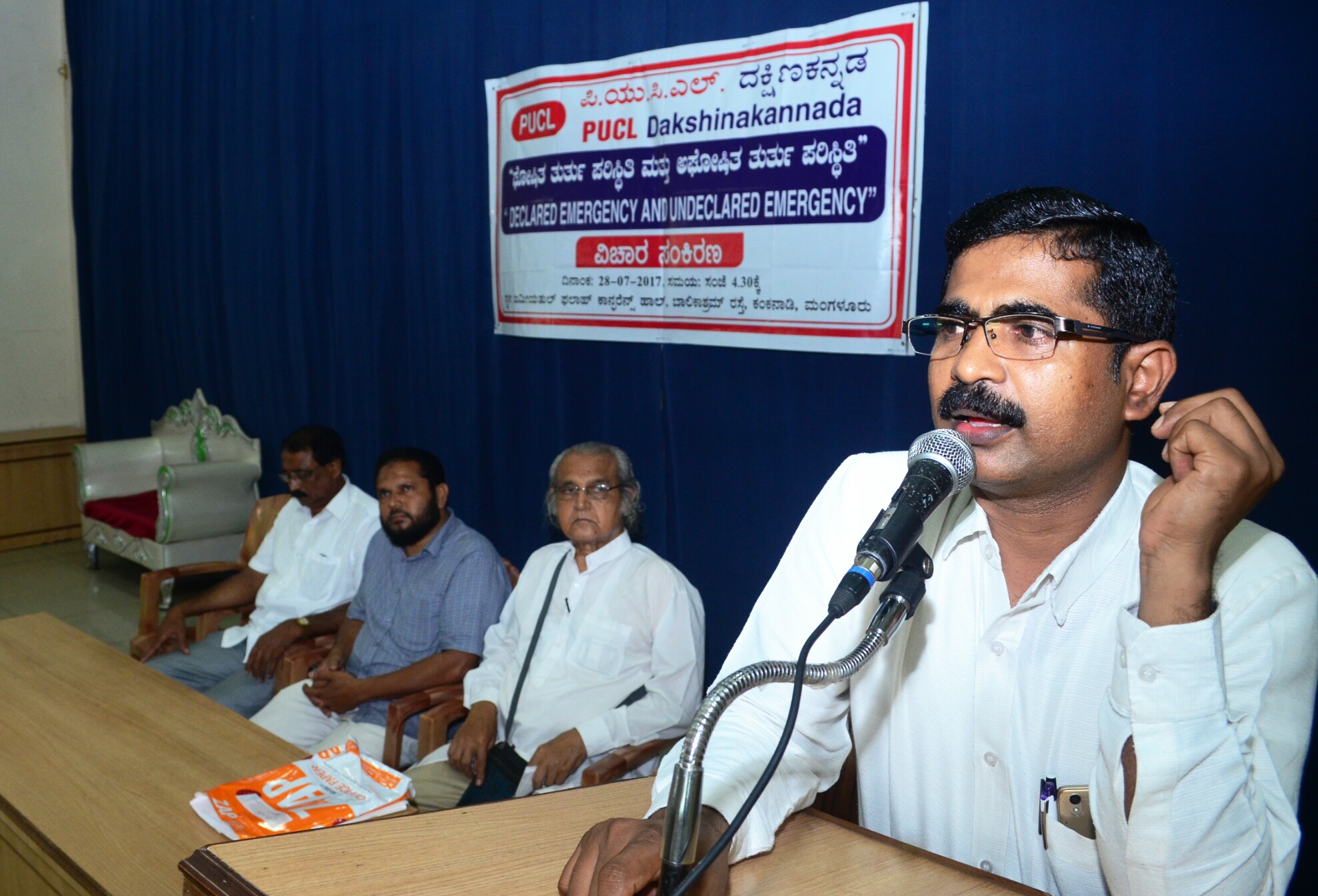 ಆಹಾರ ಪದ್ಧತಿ ಮೇಲಿನ ನಿಷೇಧದಿಂದ ಆಂತರಿಕ ಅಭದ್ರತೆ: ಉಳೇಪಾಡಿ