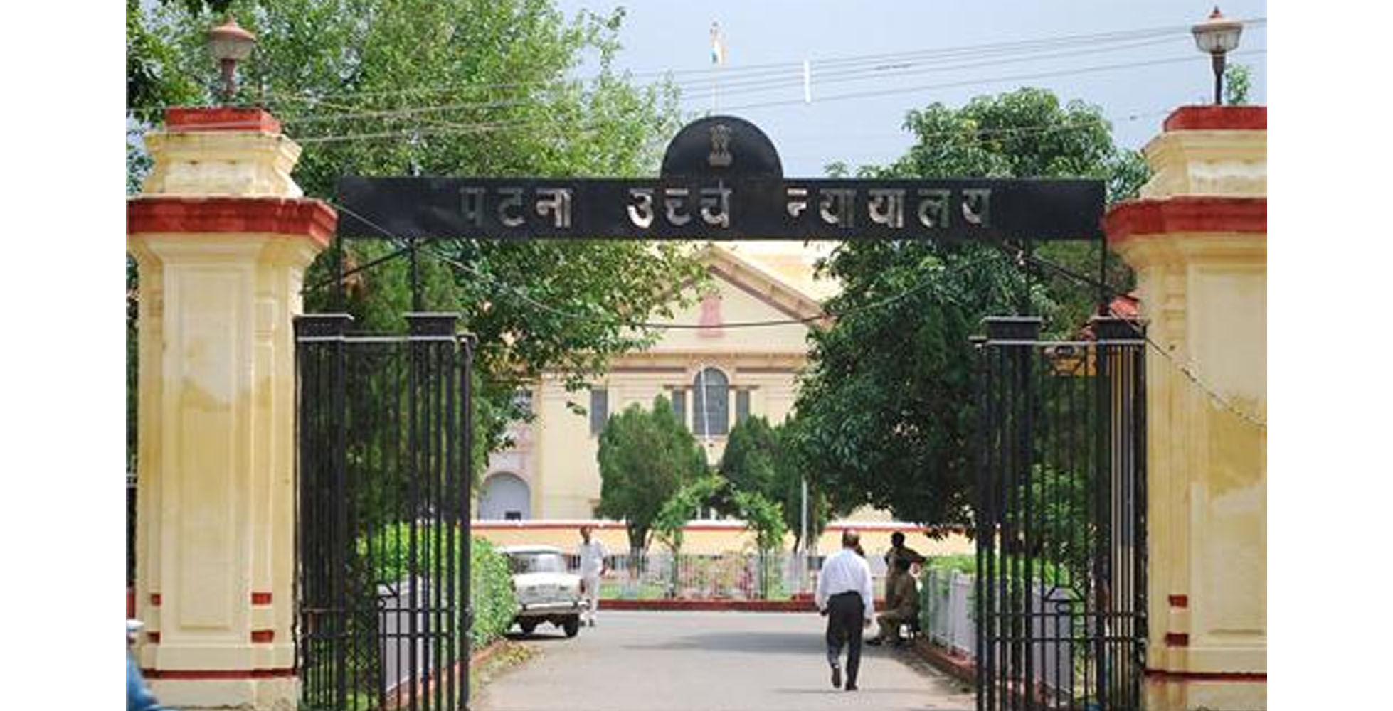 ನಿತೀಶ್ ಕುಮಾರ್ ಸರಕಾರ ರಚನೆ ಪಶ್ನಿಸಿ ಪಾಟ್ನಾ ಹೈಕೋರ್ಟ್‌ಲ್ಲಿ ಪಿಐಎಲ್ ವಿಚಾರಣೆ ಮುಂದೂಡಿಕೆ