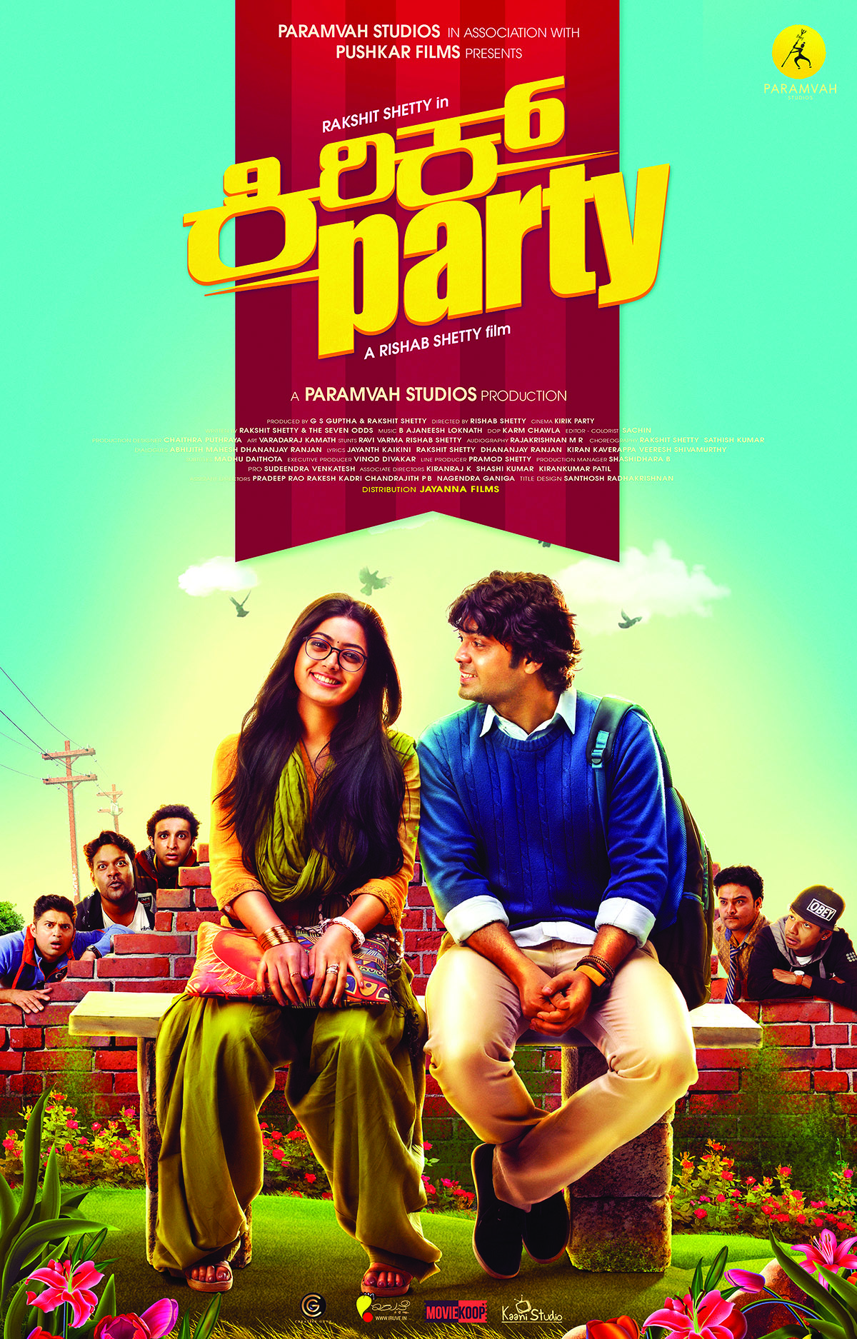 ಕಿರಿಕ್ ಪಾರ್ಟಿಗೆ 200ರ ಸಂಭ್ರಮ