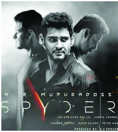 ಸ್ಪೈಡರ್ ಗೆ ದಾಖಲೆ ಬೆಲೆ