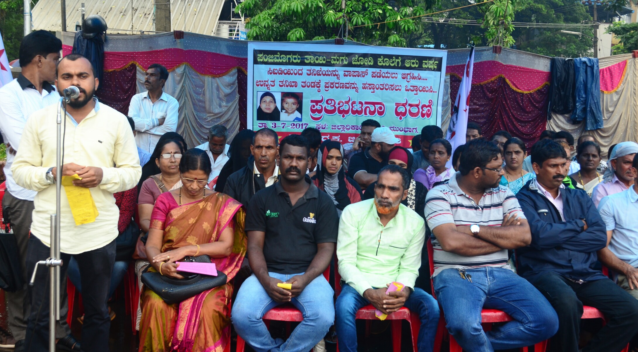 ವಿಶೇಷ ತನಿಖಾ ತಂಡ ರಚಿಸಲು ಆಗ್ರಹಿಸಿ ಡಿವೈಎಫ್‌ಐ ಧರಣಿ