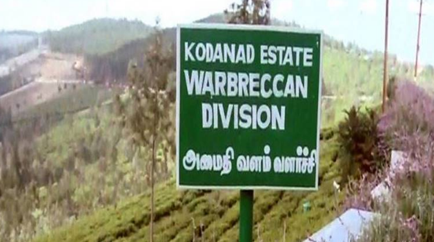 ನಾಲ್ಕನೇ ನಿಗೂಢ ಪ್ರಕರಣ: ಜಯಲಲಿತಾರ ಕೊಡನಾಡು ಎಸ್ಟೇಟ್ ಸಿಬ್ಬಂದಿ ಆತ್ಮಹತ್ಯೆ