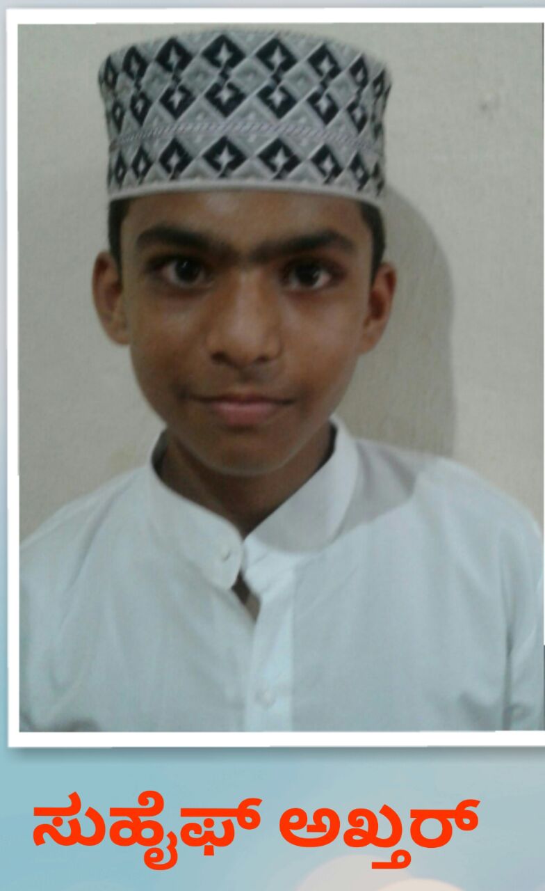 ಮಿತ್ತೂರು: ಎಸ್.ಕೆ.ಎಸ್.ಬಿ.ವಿ. ಅಧ್ಯಕ್ಷರಾಗಿ ಸುಹೈಫ್ ಅಖ್ತರ್