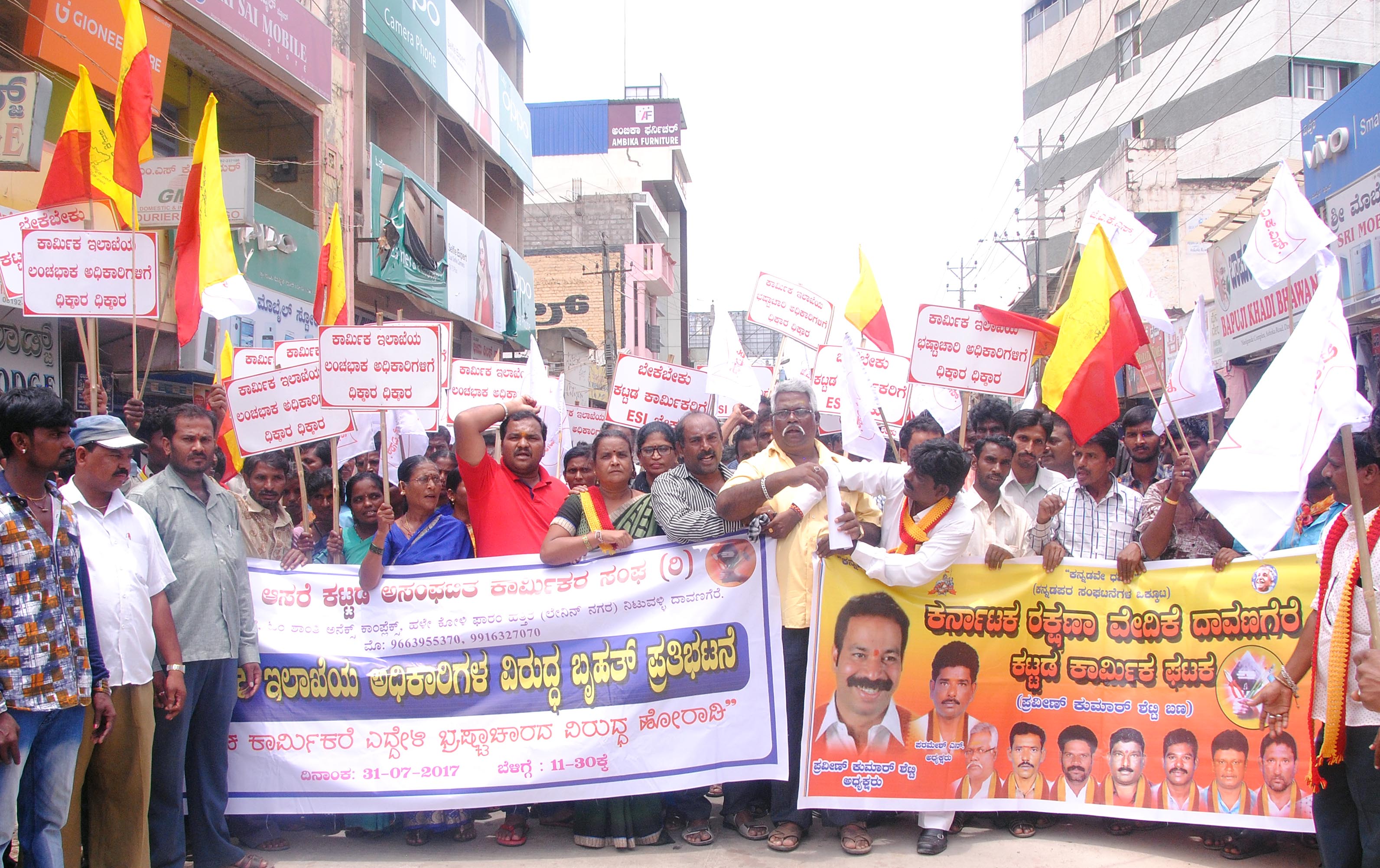 ವಿವಿಧ ಸೌಲಭ್ಯ ಕಲ್ಪಿಸಲು ಒತ್ತಾಯಿಸಿ ಕ.ರ.ವೇ.ಪ್ರತಿಭಟನೆ