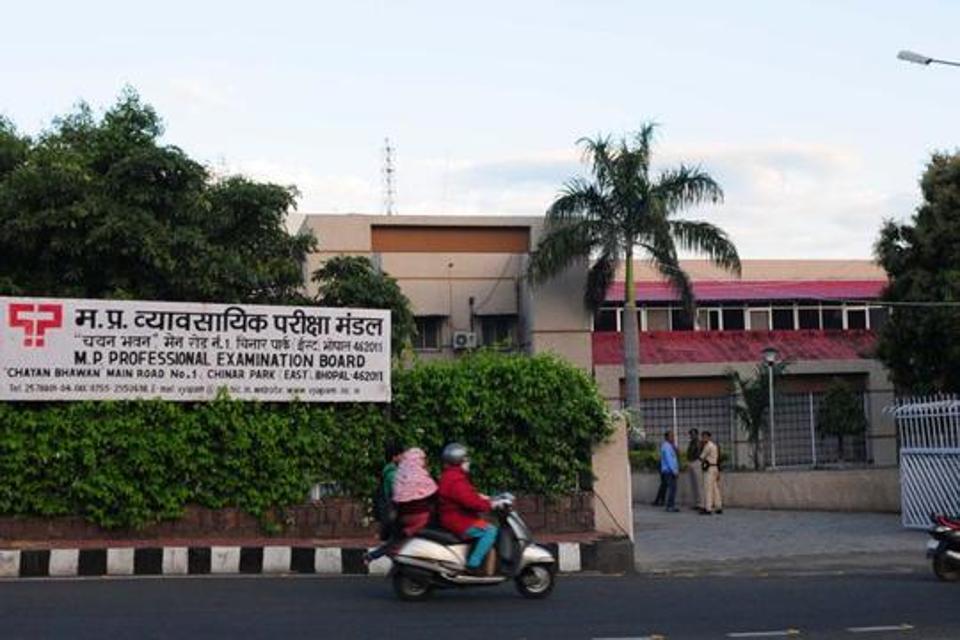 ವ್ಯಾಪಂ: ಕಂಪ್ಯೂಟರ್ ಖರೀದಿ ದಾಖಲೆ ನಾಪತ್ತೆ