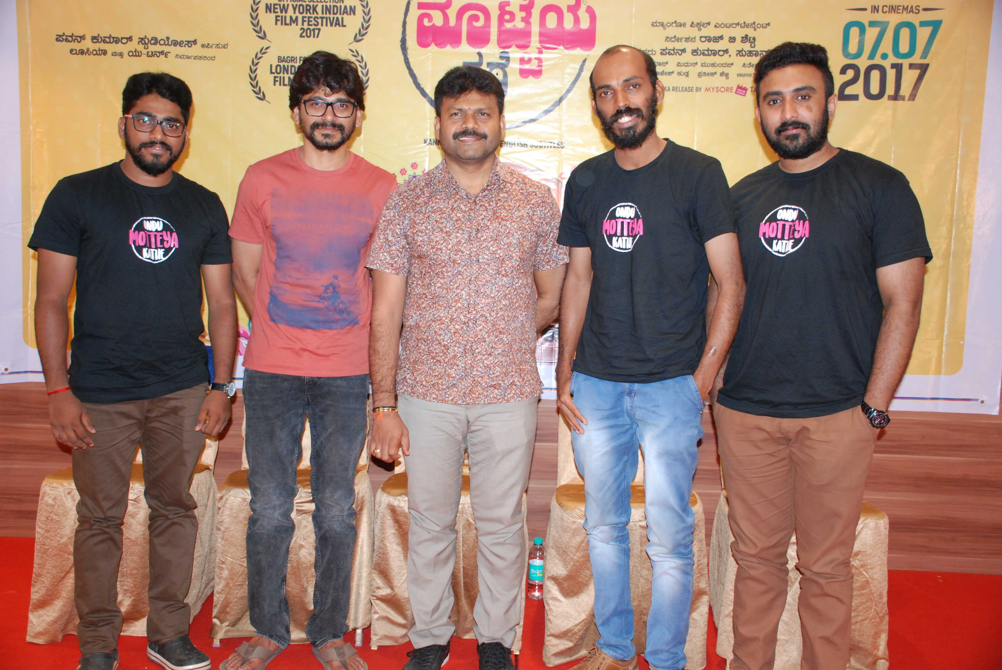 ಈ ವಾರ ಪ್ರೇಕ್ಷಕರ ಮುಂದೆ ಒಂದು ಮೊಟ್ಟೆಯ ಕತೆ