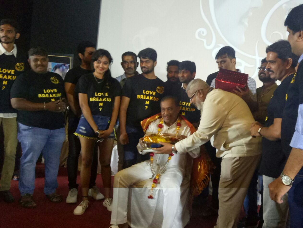 ಆ ಎರಡು ವರ್ಷಗಳು ಆಡಿಯೊ ಬಿಡುಗಡೆ