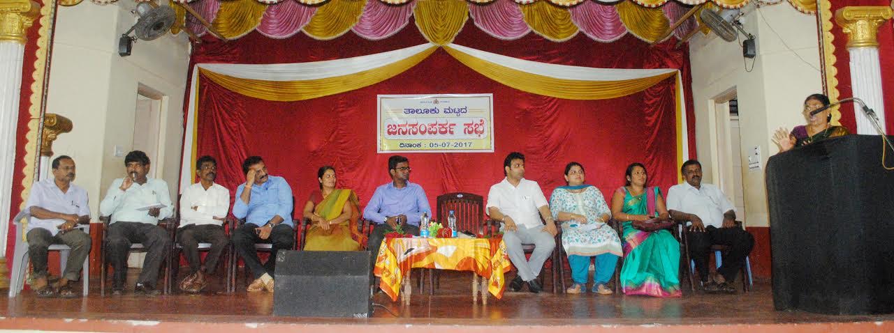 ಪುತ್ತೂರು ತಾಲೂಕು ಮಟ್ಟದ ಜನ ಸಂಪರ್ಕ ಸಭೆ