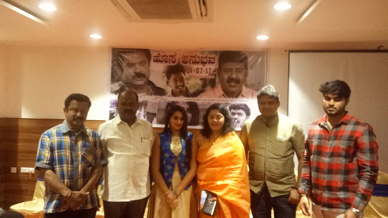 ಮುಂದಿನವಾರ ಹೊಸ ಅನುಭವ