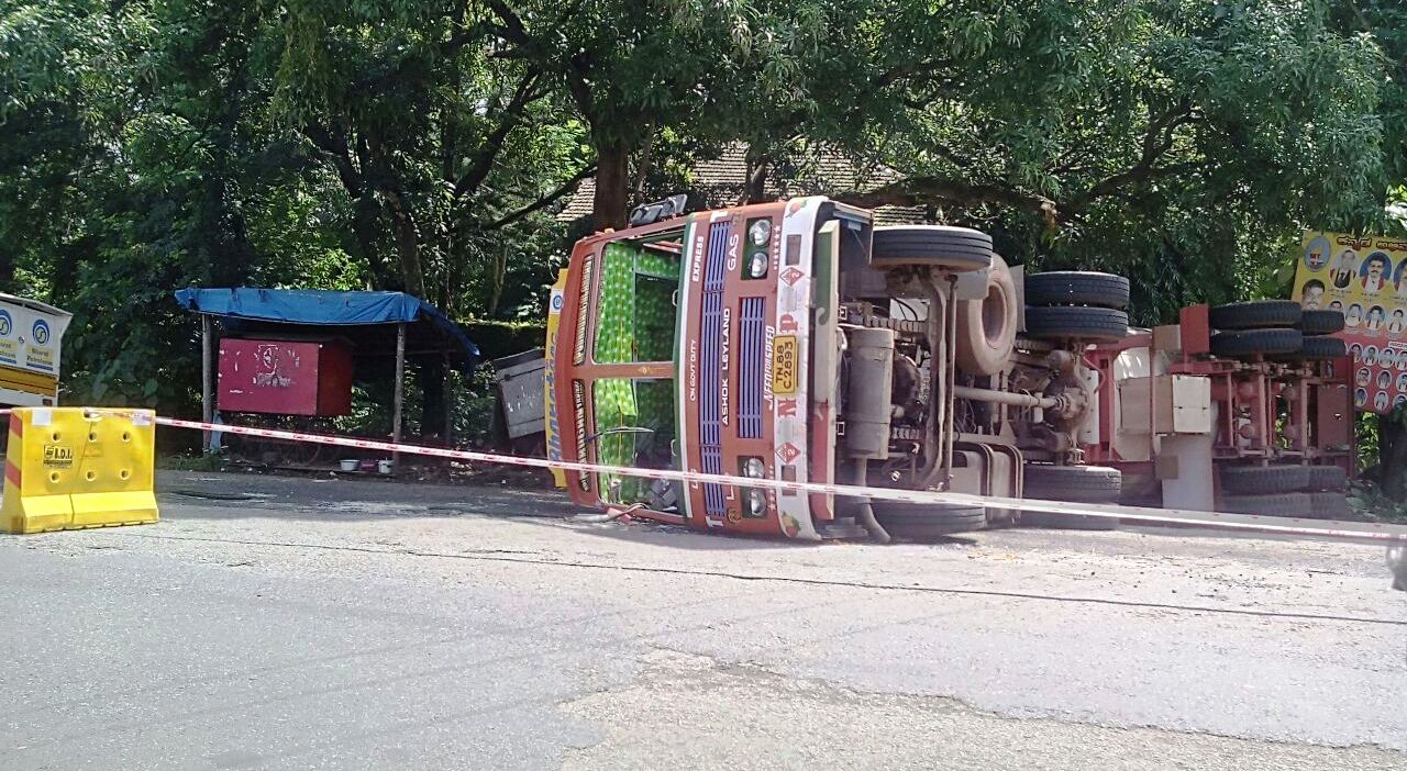 ನಿಯಂತ್ರಣ ತಪ್ಪಿ ಪಲ್ಟಿಯಾದ ಗ್ಯಾಸ್ ಟ್ಯಾಂಕರ್