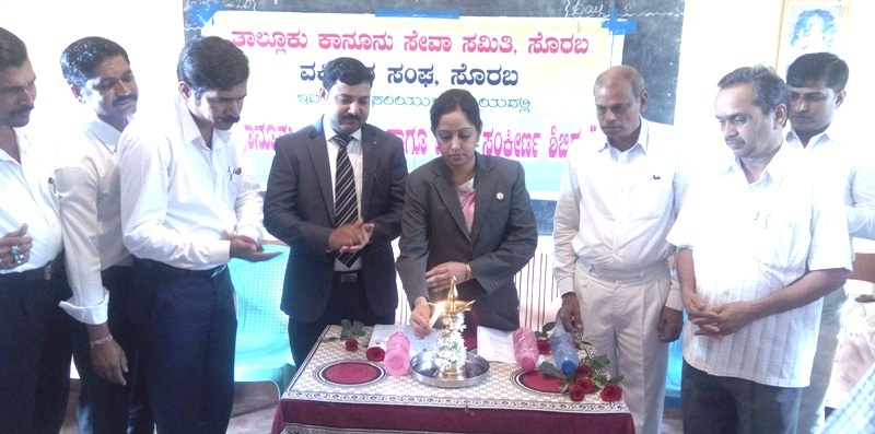 ರಾಷ್ಟ್ರ ನಿರ್ಮಾಣದಲ್ಲಿ ಯುವ ಪೀಳಿಗೆಯ ಜವಾಬ್ದಾರಿಗಳು, ರ್ಯಾಗಿಂಗ್ ಬಗ್ಗೆ ಅರಿವು ನೆರವು ಕಾರ್ಯಕ್ರಮ