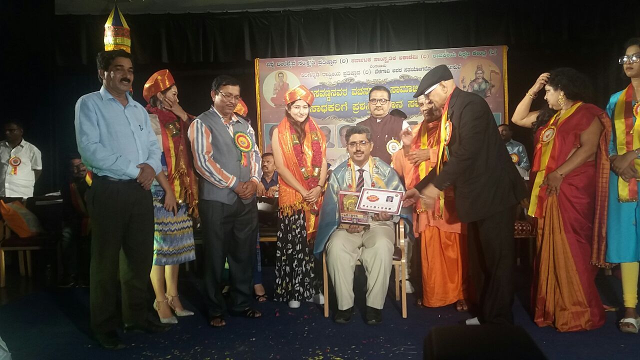 ಡಾ.ಕೆ.ಫಜ್ಲುರ್ರಹಮಾನ್ ರಿಗೆ ಕರ್ನಾಟಕ ಭೂಷಣ ಪ್ರಶಸ್ತಿ ಪ್ರದಾನ